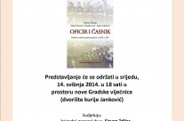 Predstavljanje knjige Oficir i časnik : prelasci vojnih profesionalaca iz JNA u HV