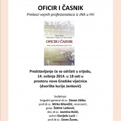 Predstavljanje knjige Oficir i časnik : prelasci vojnih profesionalaca iz JNA u HV