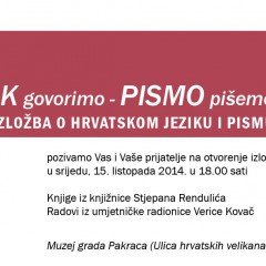 Otvaramo ovogodišnji Mjesec hrvatske knjige!