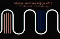 Mjesec hrvatske knjige 2017. – Sve na jednom mjestu