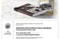 Predstavljanje 10. broja Zbornika Povijesnog društva Pakrac Lipik