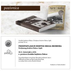 Predstavljanje 10. broja Zbornika Povijesnog društva Pakrac Lipik