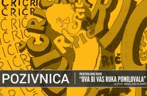 Predstavljanje knjige Marijana Almaša “Ova bi Vas ruka pomilovala”