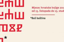 Mjesec hrvatske knjige 2018.