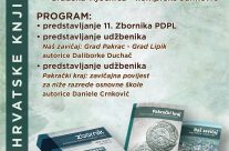 Predstavljanje 11. Zbornika Povijesnog društva Pakrac-Lipik